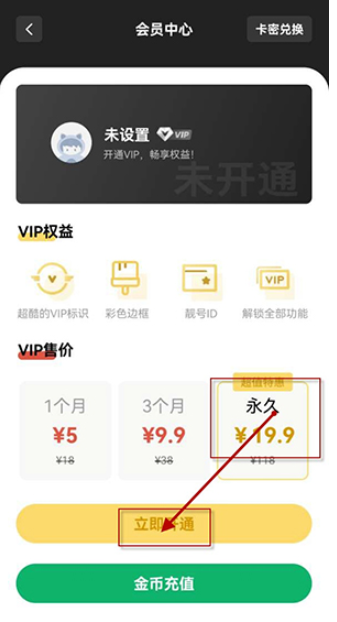 咩盒资源库截图