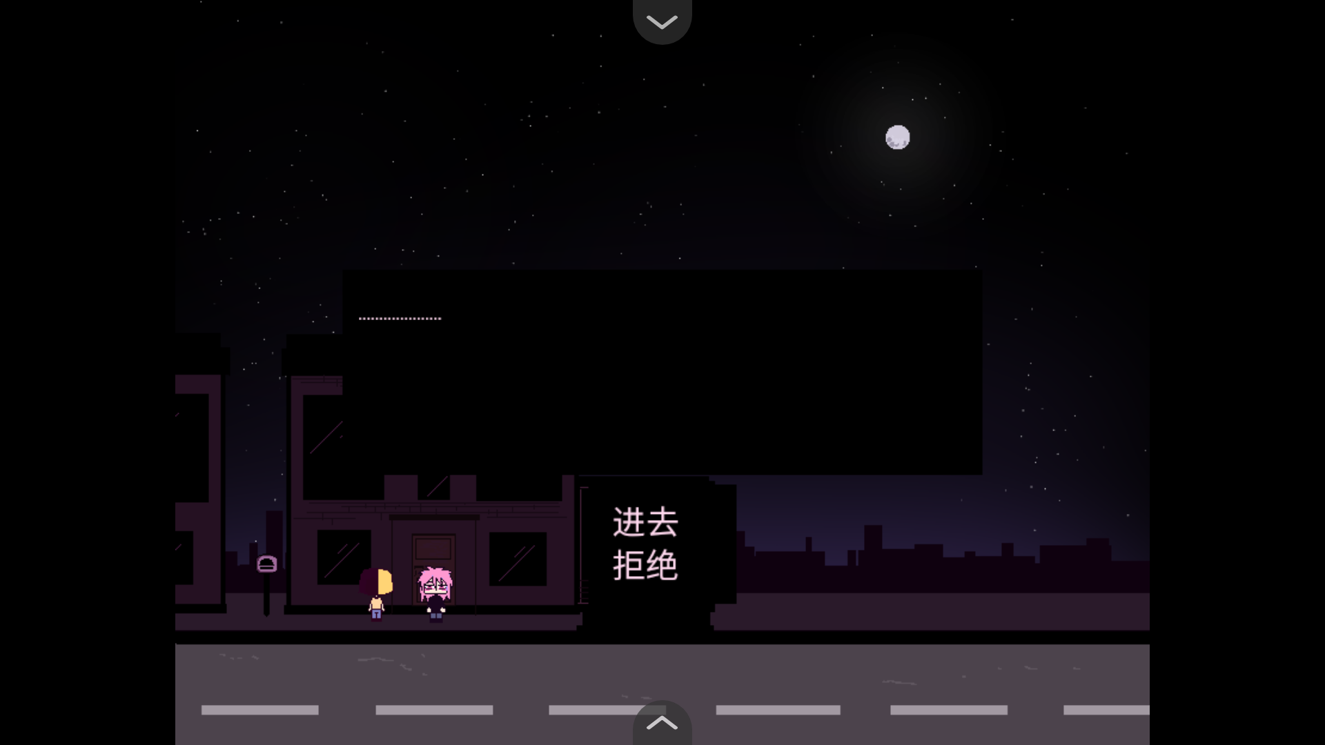 同学手机版截图