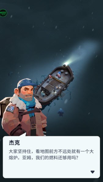 寒境庇护所官方版截图