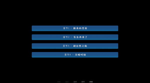 松木夏令营汉化版截图