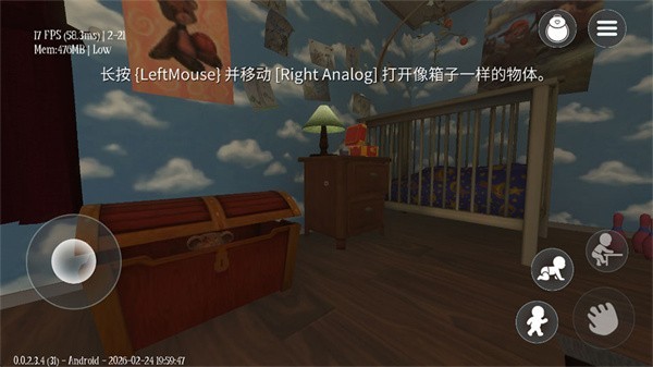 睡梦之中官方版截图