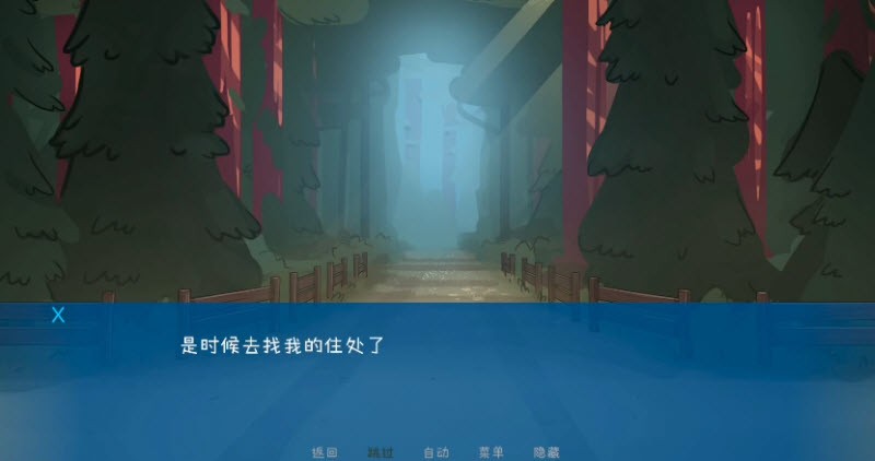 松木夏令营汉化版截图