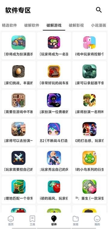 咩盒资源库截图