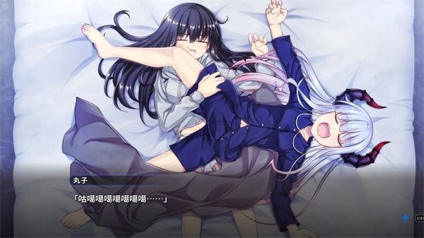 丸子与银河龙直装版截图