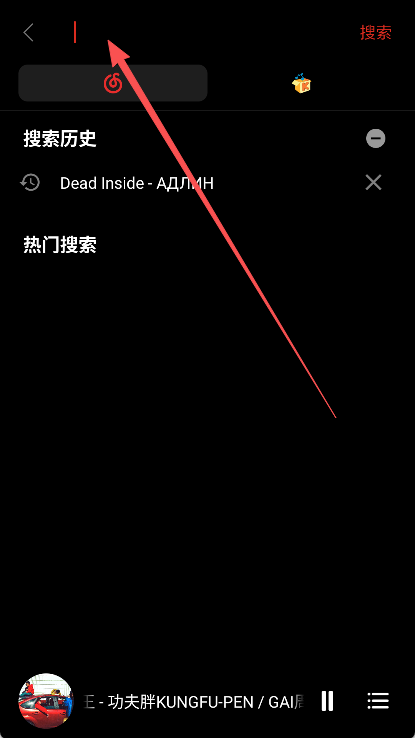 众和夜雨音乐播放器截图