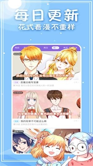 次元派免费版截图