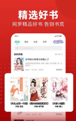 冷墨小说免费版截图