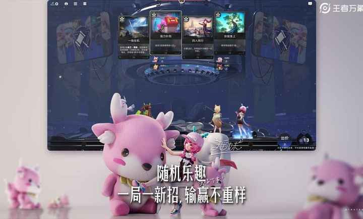 王者万象棋手机版截图