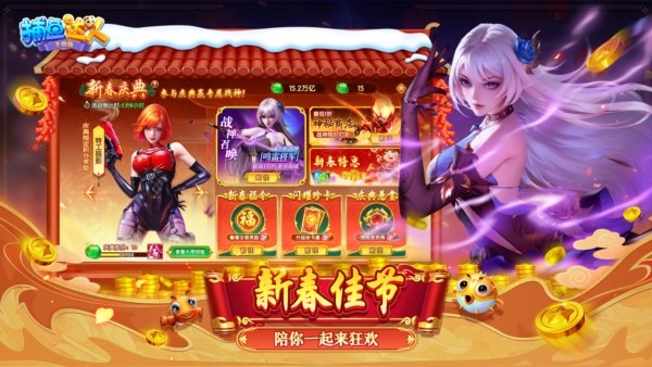 捕鱼达人千炮版截图