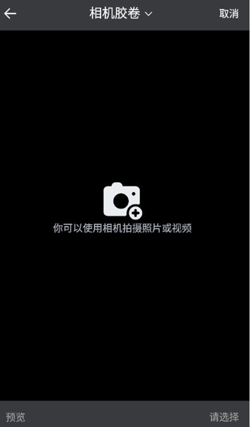 悟空全能去水印纯净版截图