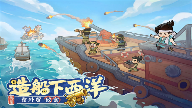 楚新钓甩竿爆钓官方版截图