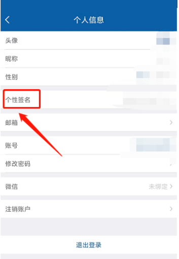 钉题库免费版截图