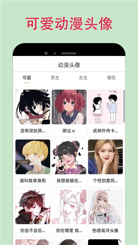 漫蛙免费漫画截图
