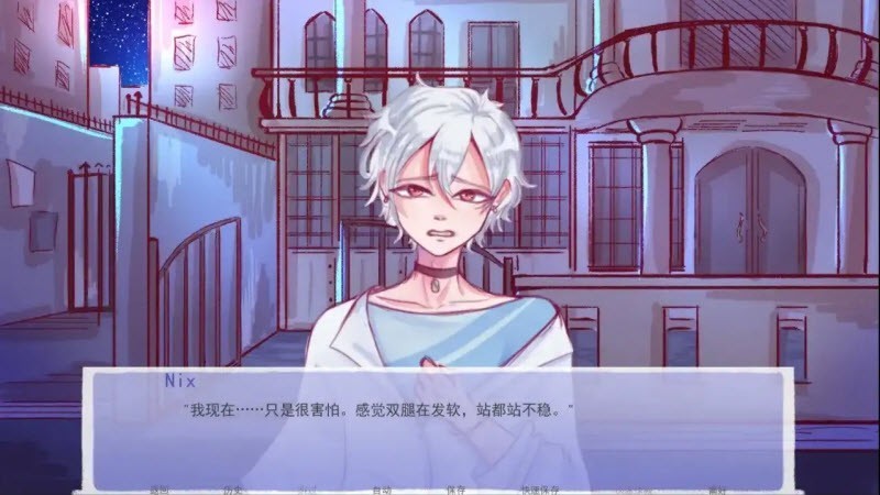 成为你的男仆中文版截图