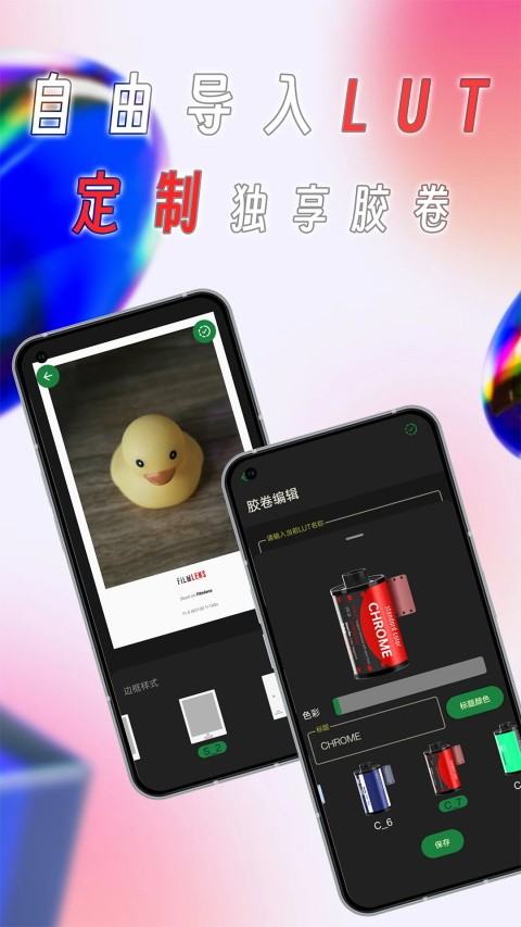 懒相机正版截图