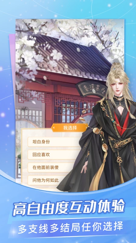 点点穿书内置修改器mod截图