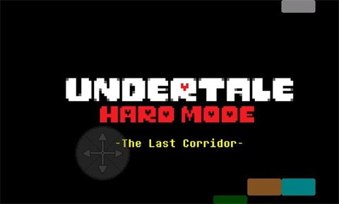 传说之下困难模式最后的长廊截图