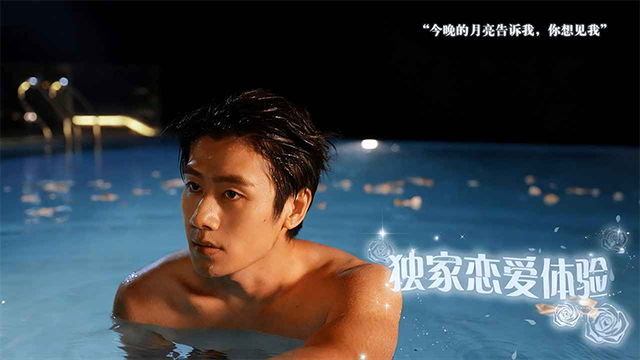 数字心跳未来制造局截图