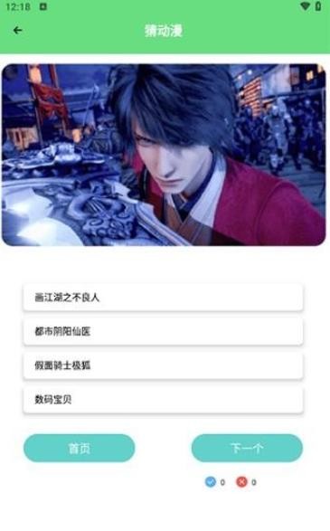 尾巴漫画下拉式截图