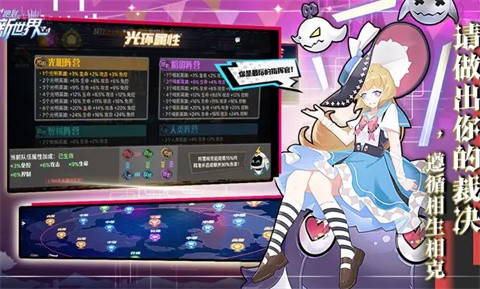 跑到新世界截图