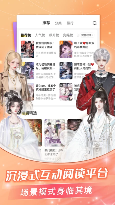 点点穿书内置修改器mod截图