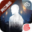 云明日之后正版