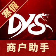 独眼蛇商户助手