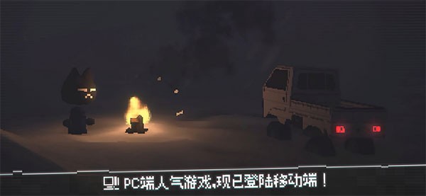 黑猫速递手机版截图