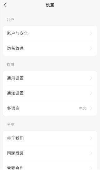 异乡好居官方版截图