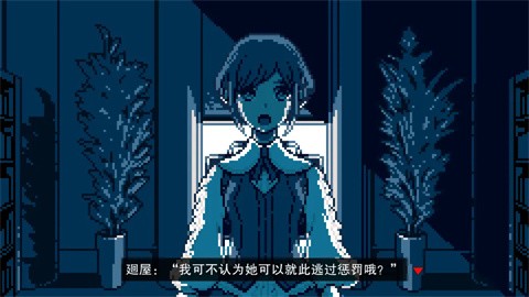 都市传说解体中心截图