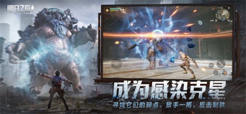 云明日之后正版截图