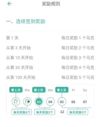 墨墨记忆卡官方版截图