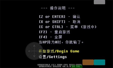 传说之下困难模式最后的长廊截图