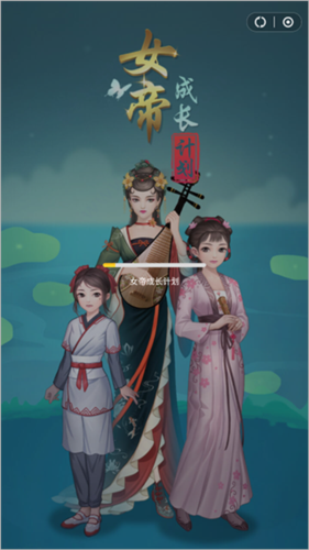 瞬玩族正版截图