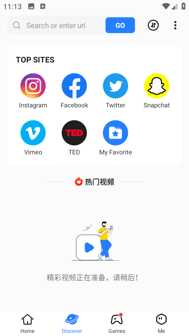SHAREit高级版截图