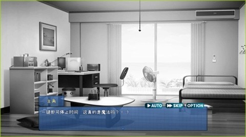 时间静止校园汉化版截图