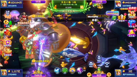 捕鱼炸翻天截图