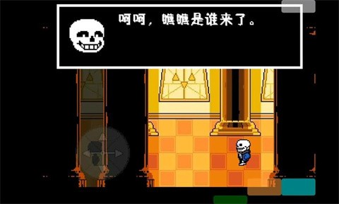 传说之下困难模式最后的长廊截图