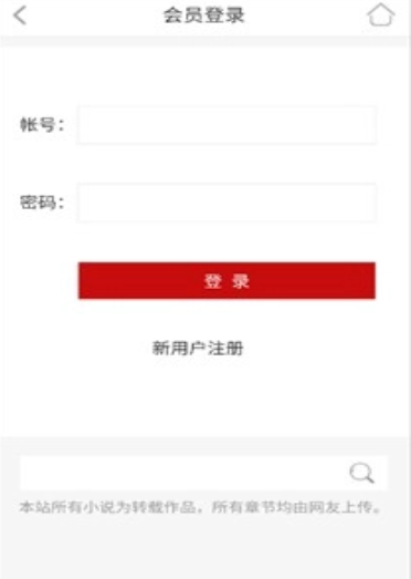 po18小说阅读器截图