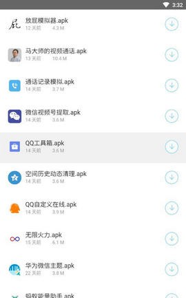 A6软件库蓝奏云截图