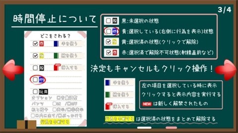 时间静止校园汉化版截图