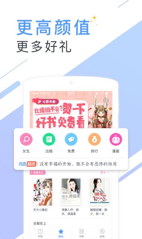 xssousou小说搜搜截图