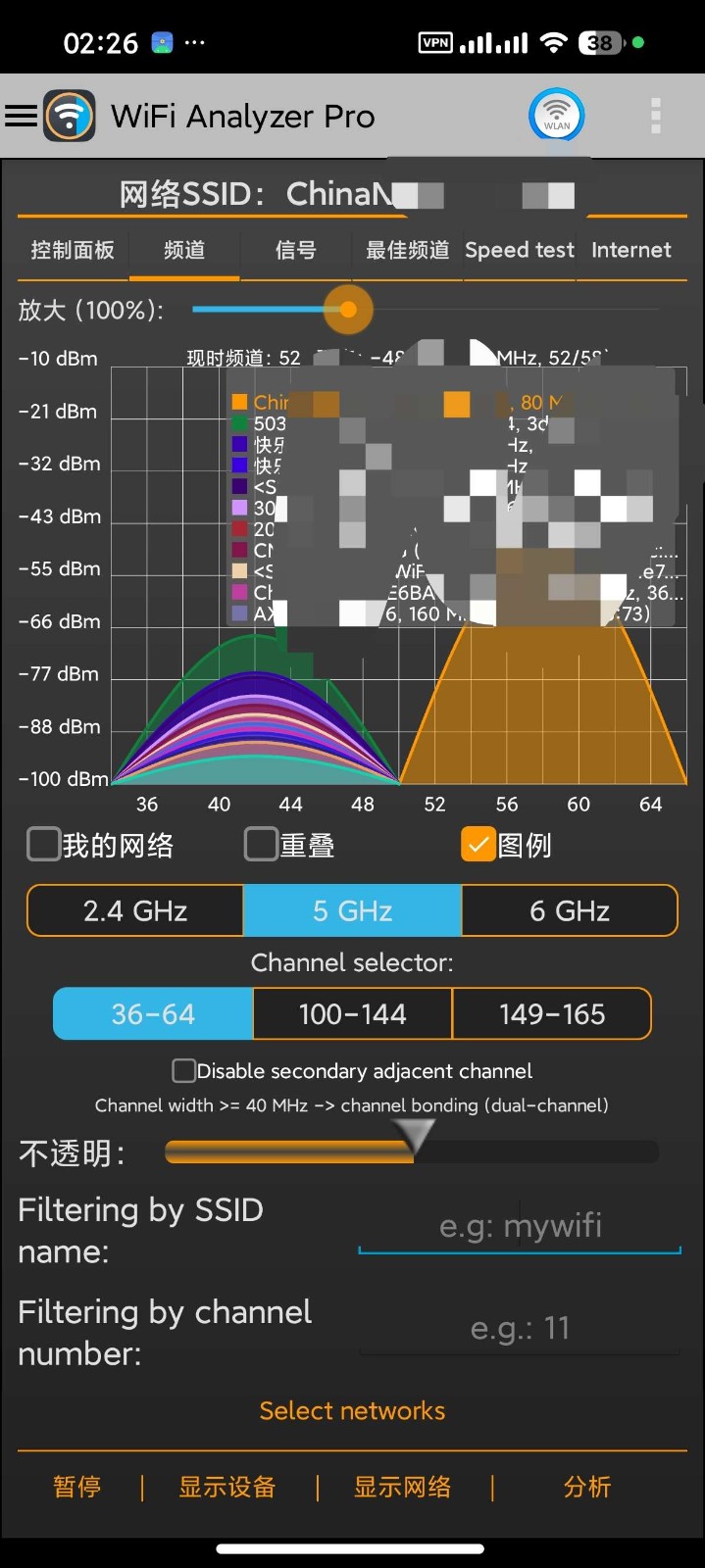 WiFi Analyzer Pro截图
