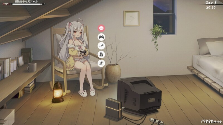 和存在感薄弱的妹妹一起的简单生活截图