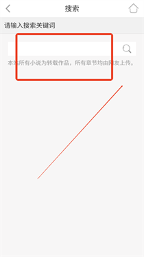 po18小说阅读器截图