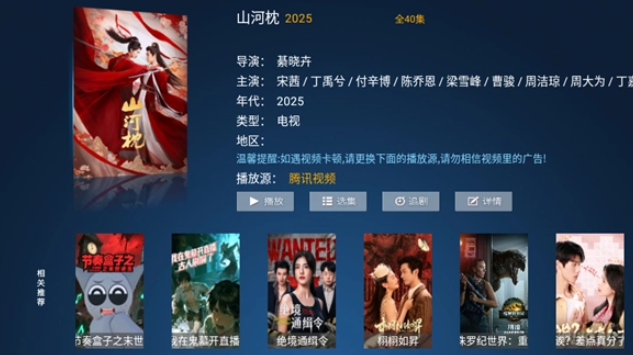 神马4k影院截图