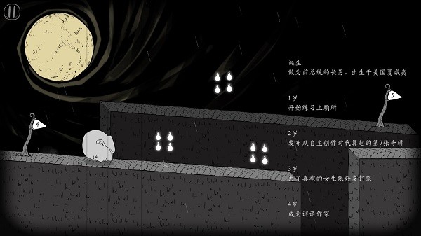 翻滚吧人头中文版截图