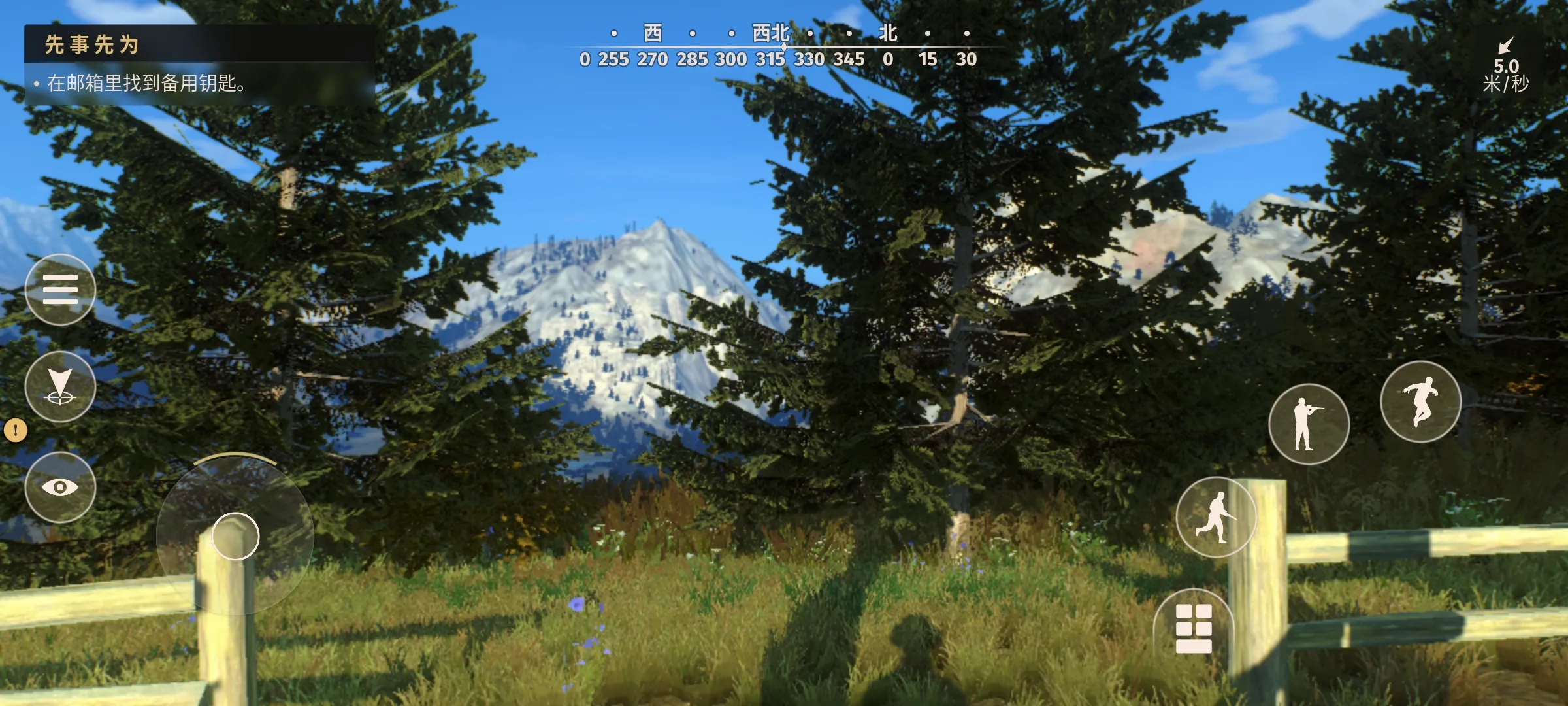 狩猎之道中文版截图