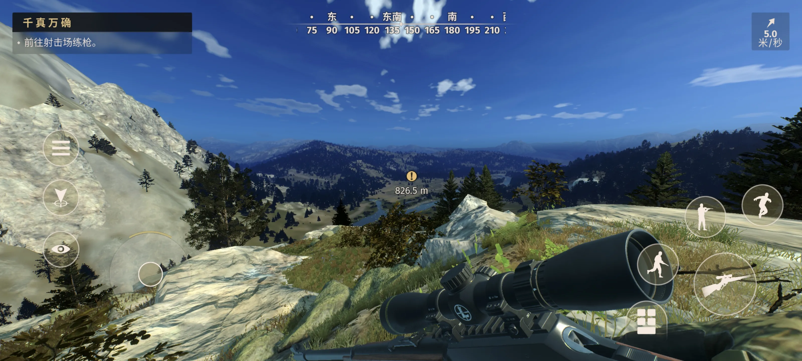 狩猎之道手机版截图