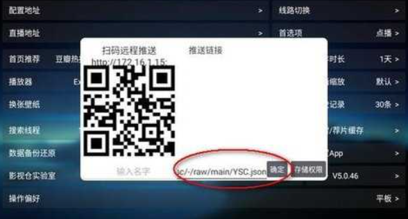 小云影视电视版截图